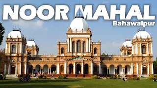 #NoorMahal | #Bahawalpur | Princely State of Pakistan