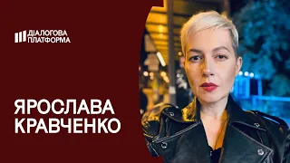 ЯРОСЛАВА КРАВЧЕНКО | Про що має говорити український YouTube