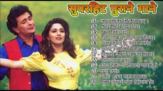 Top 10 Romantic Songs || 90s Evergreen Songs || Bollywood Hits || Hindi Songs || Feel The Music