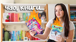 Защо махам всяка книга от библиотеката си?