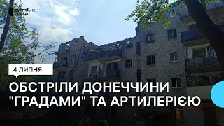 Керованими авіабомбами, "Градами" та артилерію армія РФ обстріляла 10 населених пунктів Донеччини