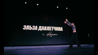 Next Pro Champ'23 | Solo Juniors Pro | Эльза Давлетчина | 1st Place