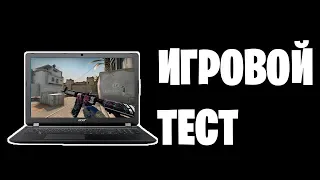 Игры на ноутбуке за 30К | Игровой тест ноутбука ACER Aspire-3 A315-41g