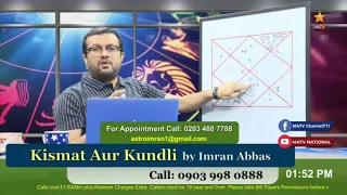 Kismat Aur Kundli by Imran Abbas - LIVE - 02/05/23