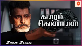 Pendrive எங்க வெச்சிருக்க? | Kadaram Kondan Full Movie | Vikram | Akshara Haasan | Abi Hassan