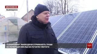 Власникам сонячних електростанцій повернуть заборговані гроші за «зелений тариф»