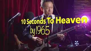 ”10 Seconds To Heaven" 「パラダイス・ア・ゴーゴー」The Ventures cover