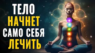 444 hz Body Starts Healing Itself 8 Hours of Healing | Activation of the Divine Center of Self-Heali