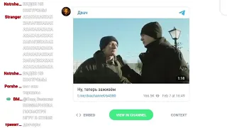 Глад Валакас Смотрит Видео Про Навального (Предателя Родины) с Двача