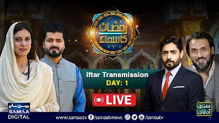 🔴 LIVE | Ramazan Ka SAMAA | Abrar-ul-Haq | Sahil Adeem | Iftar Transmission 2024 | Day 1 | SAMAA TV