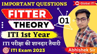 Fitter Theory 1st Year Important Questions Class-01 | ITI Exam 2023