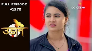 Udann Sapnon Ki - 5th March 2019 - उड़ान सपनों की - Full Episode