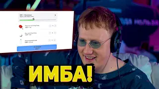 ДК РЕАКЦИЯ НА МЕШАП "ПИНГ ПОНГ x НЕУМЕХА"