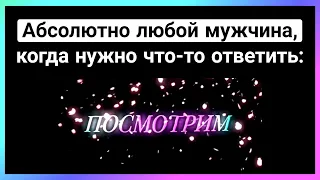 посмотрим тикток | подборка мемов