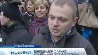 В Лондоне поддержали киевский Евромайдан