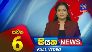 Live | Siyatha News | 6.00 PM | 17 - 10 - 2023