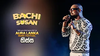 Bachi Susan | Aura Lanka Music Festival 2023 - තිස්ස වීරවිල