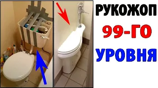 Лютые Приколы. РУКОЖОП 99-ГО УРОВНЯ (Угарные Мемы)