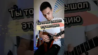 Популярная Музыка Из Фильма 1+1 на БАЛАЛАЙКЕ #1+1 #cover