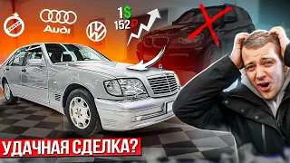 Что будет на автомобильном рынке России? Обменял BMW X5M на Mercedes W140 S600. Новости LEGORAGE.