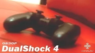 Полный обзор геймпада DUALSHOCK 4