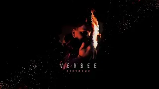 VERBEE - Ненужный (премьера 2019).