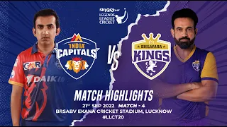 India Capitals thrash Bhilwara Kings by 78 runs to register first win | Legends League Highlights