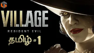 கிராமம் Resident Evil 8 Village Part 1 Horror Game Live Tamil Gaming