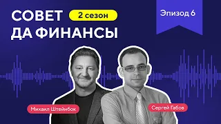 Обеспеченная пенсия  как накопить на безбедную старость