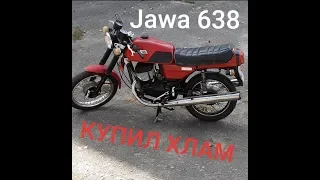 КУПИЛ УБИТУЮ ЯВУ! Jawa 350 638