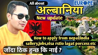 Albania new important update, Everything about Albania कस्तो देश हो how to apply from nepal/india?