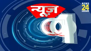 News Shatak में देखिए आज की 100 बड़ी खबरें | 6 Sep 2023 | Top 100 News | News24