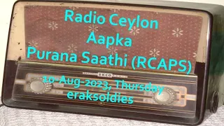 Radio Ceylon 10-08-2023~Thursday~03 Aaj Ke Kalakaar - Premlata Ji -