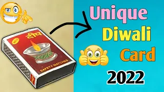 DIY Diwali Greeting Card 2022/ Handmade Diwali card making ideas / Diwali card from matchbox/
