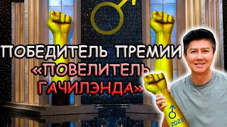 Трогательная речь Вана Даркхолма после победы