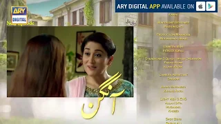 Aangan Episode 09 ( Teaser ) - ARY Digital Drama