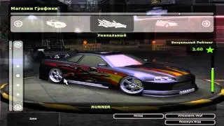 Need For Speed Underground 2 - Nissan Skyline GT-R R34 (Tuning, Drag Race)