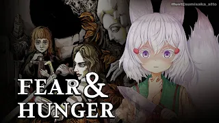 [ FEAR AND HUNGER ] NO FEAR ONLY HUNGER FOR VICTORY [ Phase-Connect ]