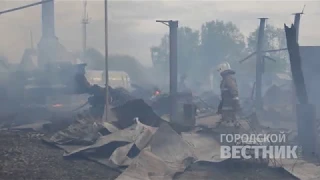 пожар в нижней салде