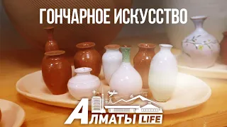 Almaty life | «Чудо рождение! Изделия из глиняной массы: как научиться этому мастерству?»