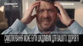 Рекламный блок и анонсы ТРК Україна, 26 03 2021 №2