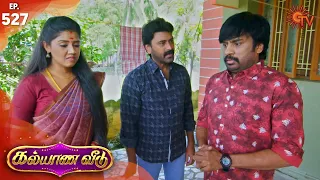 Kalyana Veedu - Episode 527 | 4th January 2020 | Sun TV Serial | Tamil Serial