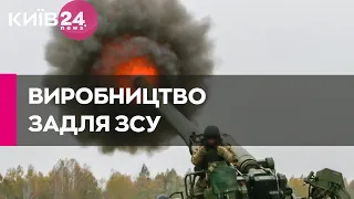 В «Укроборонпромі» повідомили про початок виробництва 125-мм снарядів для танкової гармати