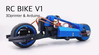 3D프린터와 아두이노를 이용해서 제작한 바이크(RC BIKE V1)