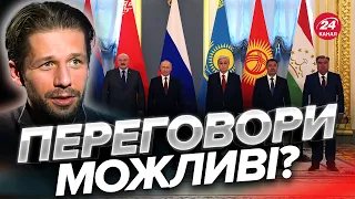 ⚡ОДКБ припинить існування? / Перший етап завершення війни / Санкції проти РФ