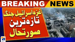 Gaza Israel War latest Update, Geo News Live Updates - Latest situation