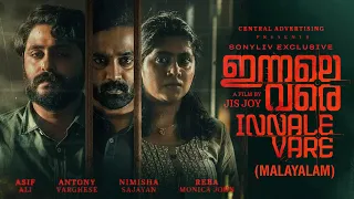 Innale Vere Malayalam Movie Review | Asif Ali | Jis Joy | Nimisha, Antony Varghese, Reba Monica John