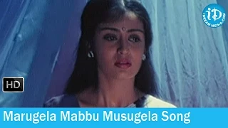 Alludugaru Vacharu Movie Songs - Marugela Mabbu Musugela Song - Jagapathi Babu - Heera - Kaushalya