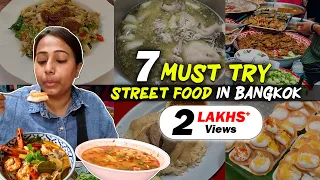 7 must try street food in Bangkok| Mini Crepe, Sweet Corn Dessert, Tom Yum Goong, Spicy Seafood Rice