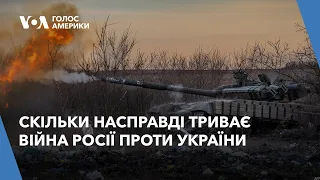 Скільки насправді триває війна Росії проти України – думки істориків